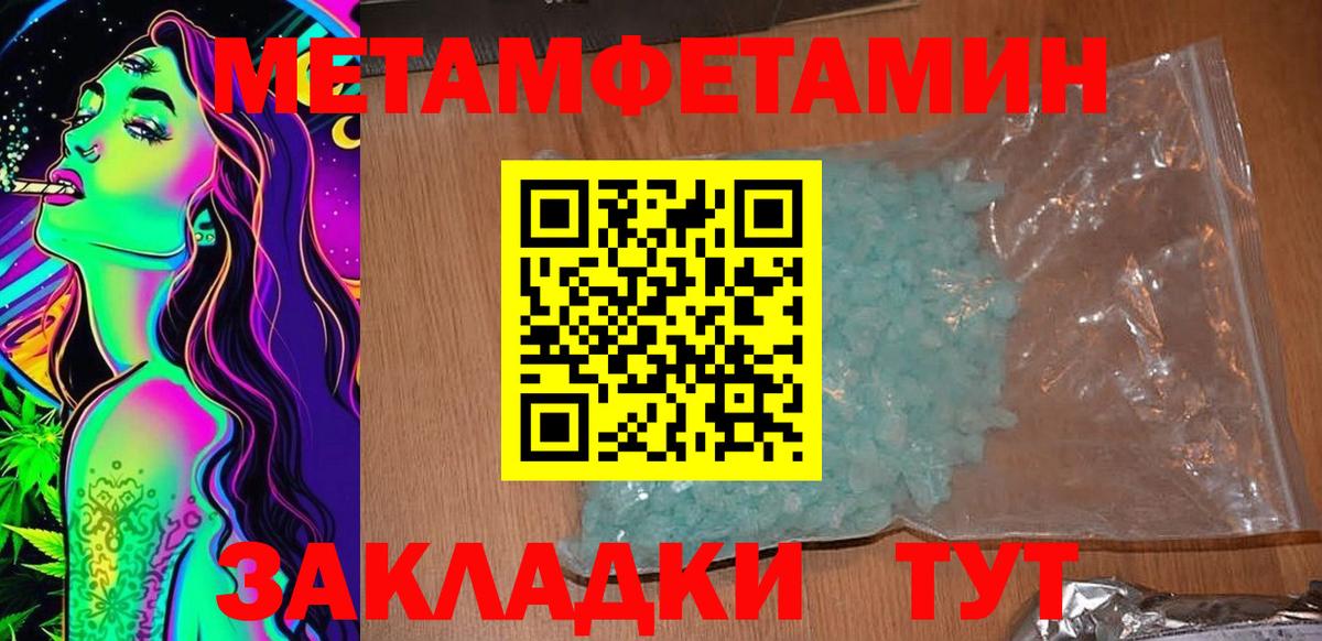 Амфетамин VHQ Бахчисарай