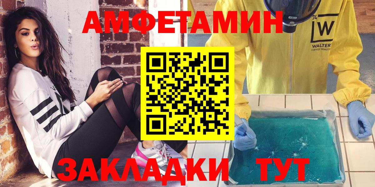  COCAIN Бахчисарай