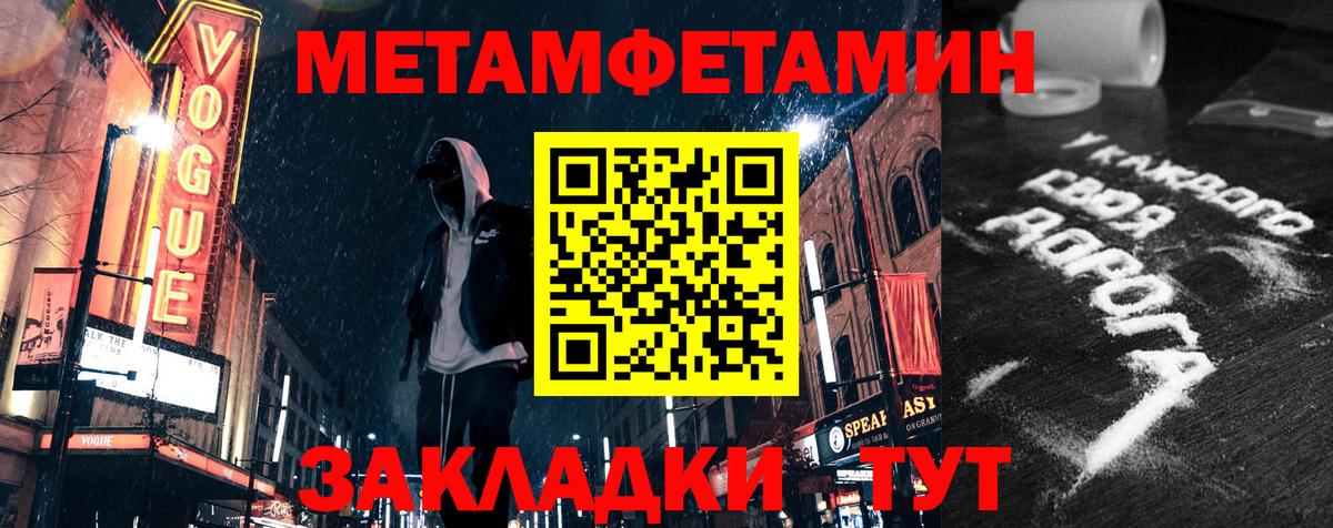Бахчисарай  Марихуана  Меф МЯУ МЯУ кристаллы  Вход с VPN  ГАШ  Экстази 