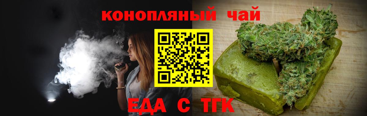 Canna-Cookies марихуана Бахчисарай