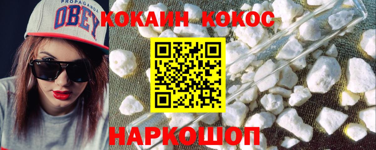 Бахчисарай  КОКАИН  Вход с VPN  Кокаин Боливия 