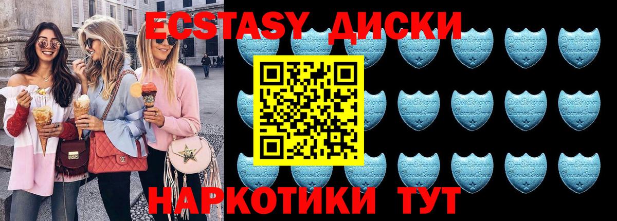 Ecstasy  ЭКСТАЗИ 99%  Вход с VPN  Бахчисарай  KRAKEN как войти  Экстази Punisher 