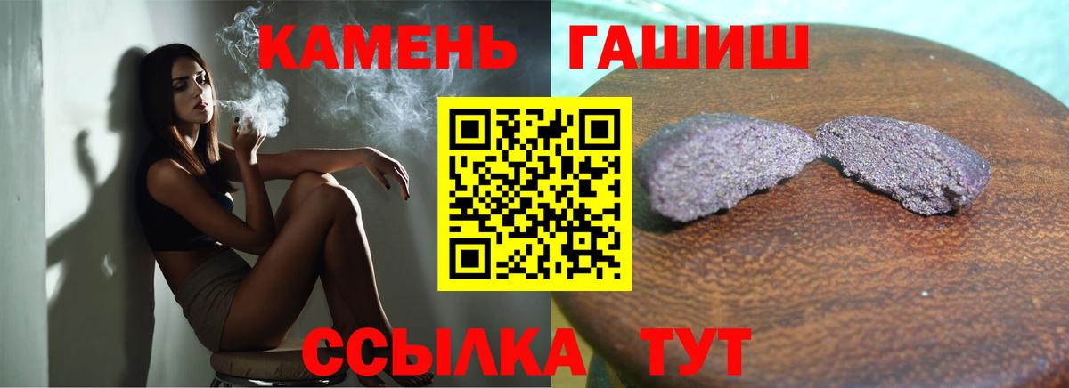 Гашиш Изолятор  Вход с VPN  Гашиш Premium  как найти закладки  Бахчисарай 