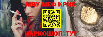 гашиш Апшеронск