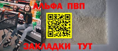 гашиш Апшеронск