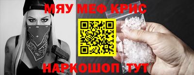 бутират Аргун
