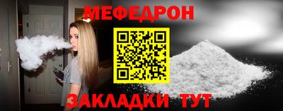 трава Апрелевка