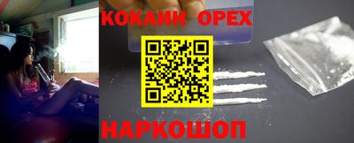 трава Апрелевка