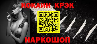 гашиш Апшеронск