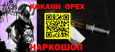 гашиш Апшеронск