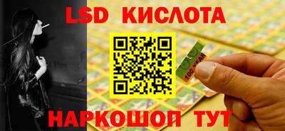 гашиш Апшеронск