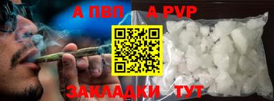 гашиш Апшеронск