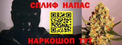 мескалин Гусев