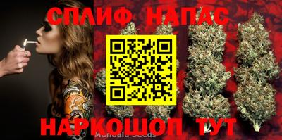 трава Апрелевка