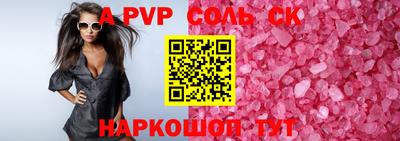 гашиш Апшеронск