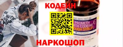 бутират Аргун
