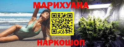 гашиш Апшеронск