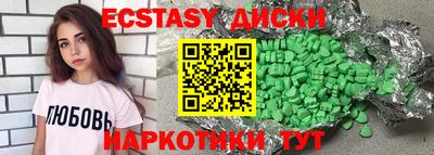 бутират Аргун