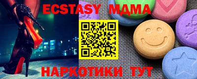 бутират Аргун