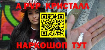 гашиш Апшеронск