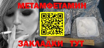 бутират Аргун