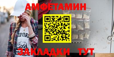 трава Апрелевка