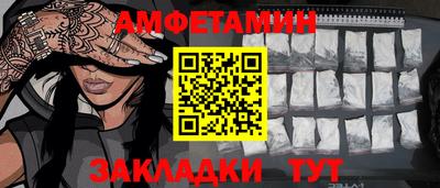 гашиш Апшеронск