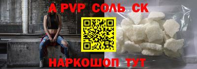 бутират Аргун