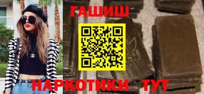 трава Апрелевка