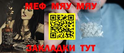 бутират Аргун