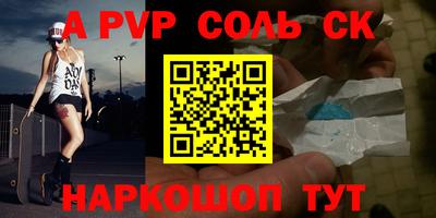 трава Апрелевка