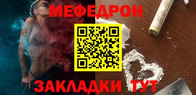бутират Аргун