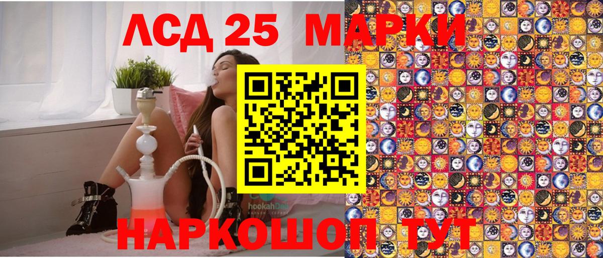 Марки N-bome 1,8мг  Вход с VPN  Бахчисарай 