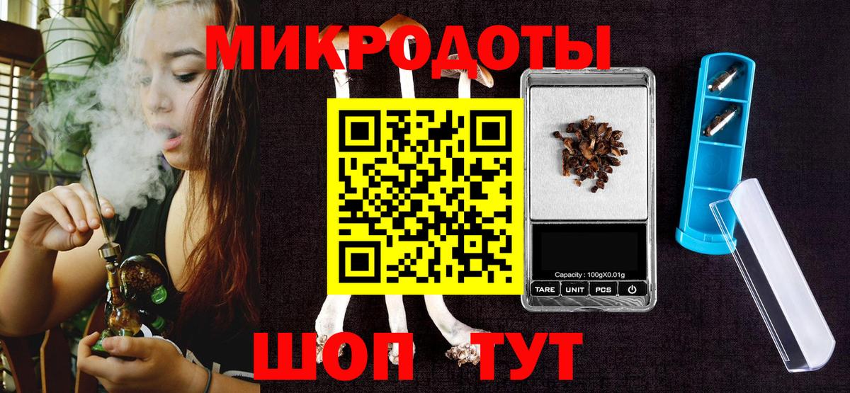 Псилоцибиновые грибы Psilocybe  Вход с VPN  Галлюциногенные грибы GOLDEN TEACHER  Бахчисарай 
