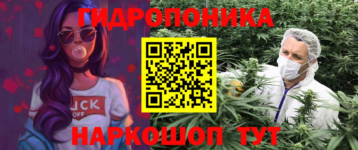 Бахчисарай  Бошки Шишки AK-47  Каннабис MAZAR  МАРИХУАНА конопля  Вход с VPN 